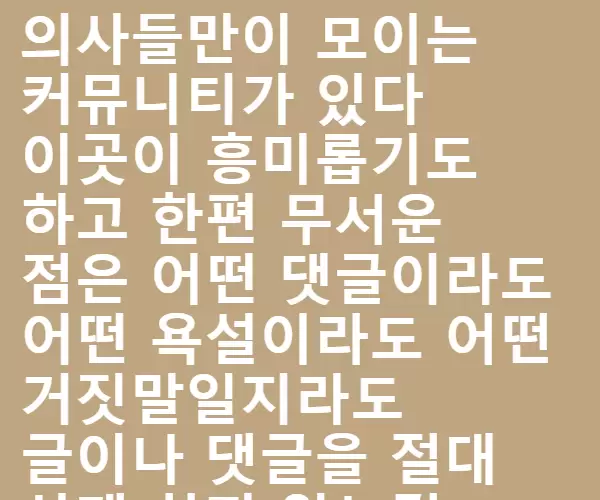 BADA.TV 바다티비