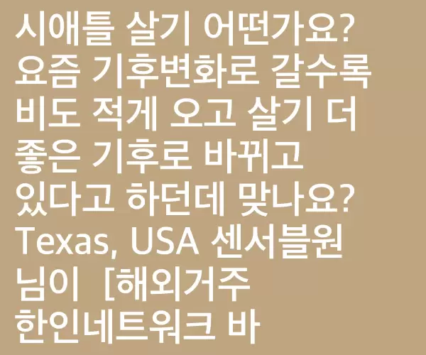 BADA.TV 바다티비