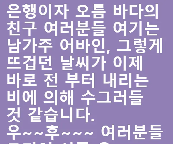 BADA.TV 바다티비