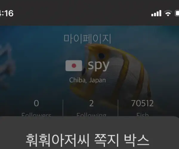 BADA.TV 바다티비