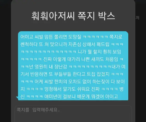 BADA.TV 바다티비