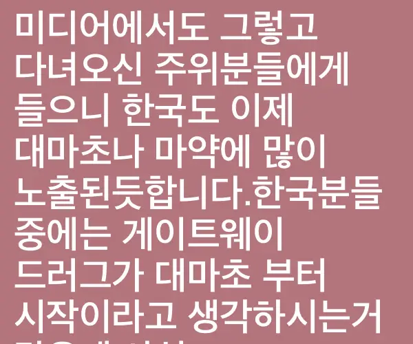 BADA.TV 바다티비