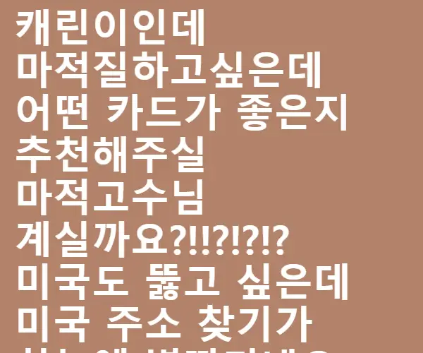 BADA.TV 바다티비