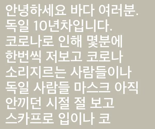 BADA.TV 바다티비