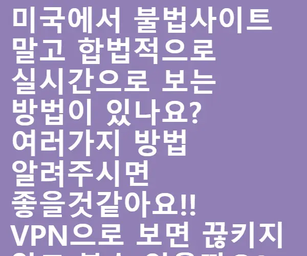 BADA.TV 바다티비