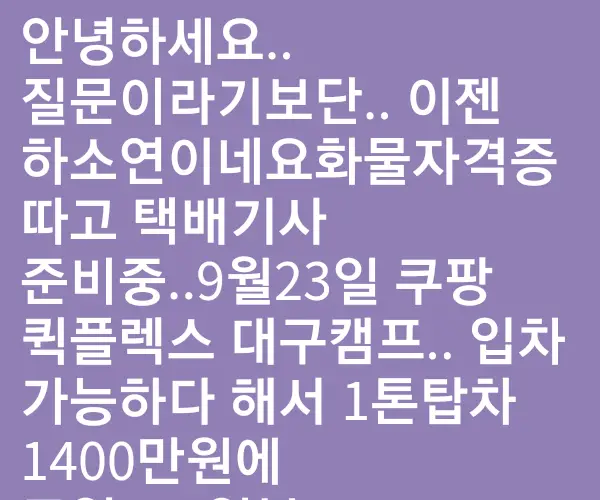 BADA.TV 바다티비