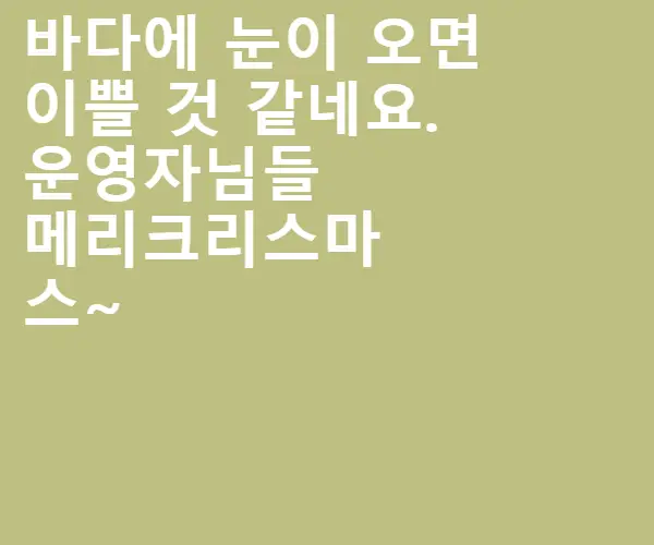 BADA.TV 바다티비