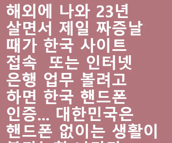 BADA.TV 바다티비