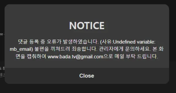 BADA.TV 바다티비