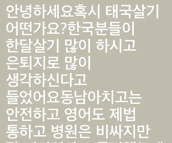 BADA.TV 바다티비