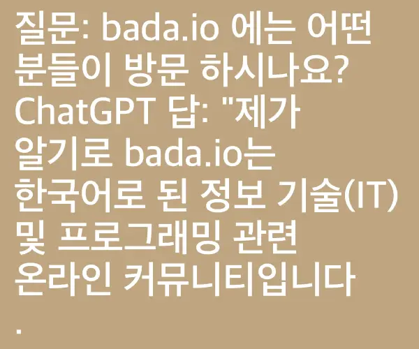 BADA.TV 바다티비