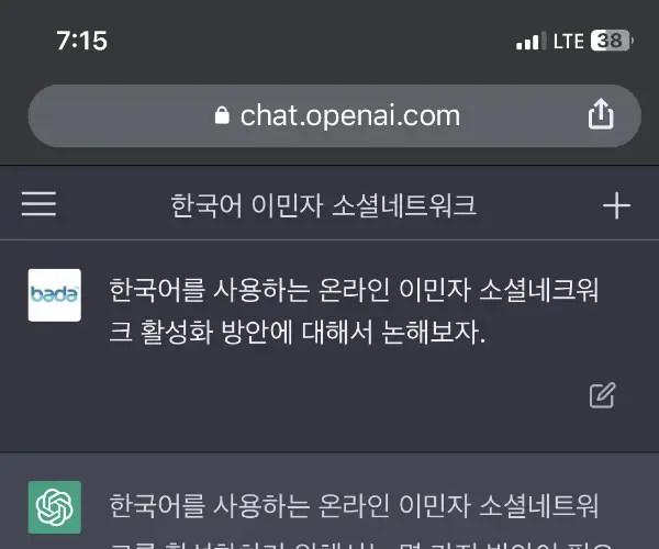 BADA.TV 바다티비