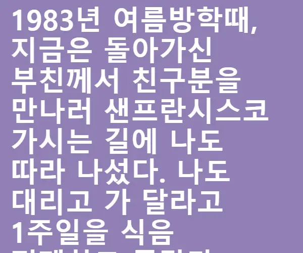 BADA.TV 바다티비