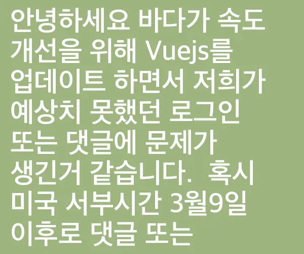 BADA.TV 바다티비