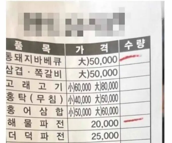 BADA.TV 바다티비