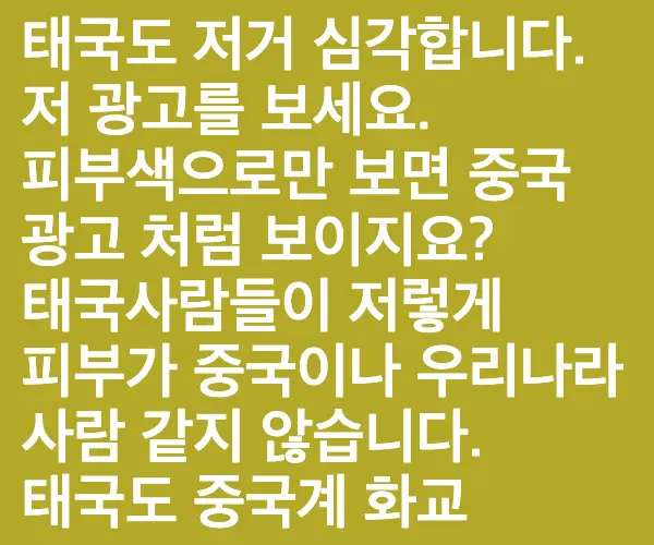 BADA.TV 바다티비