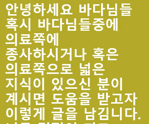 BADA.TV 바다티비