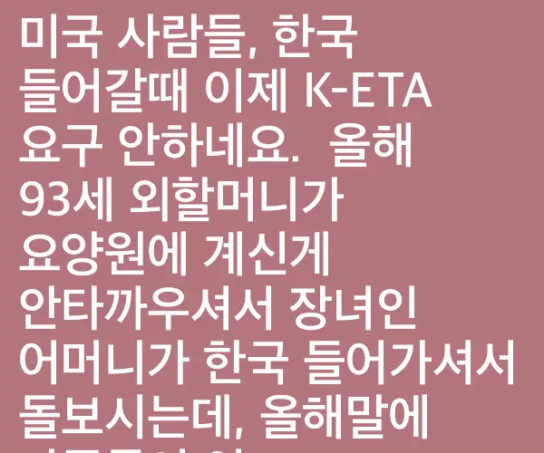 BADA.TV 바다티비