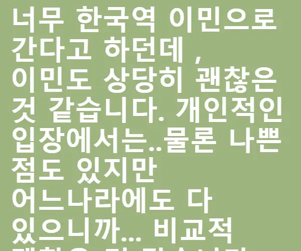 BADA.TV 바다티비