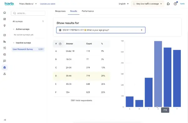BADA.TV 바다티비