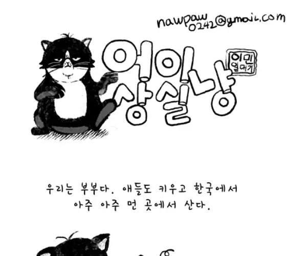 BADA.TV 바다티비