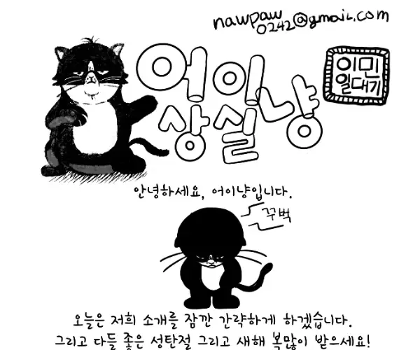 BADA.TV 바다티비