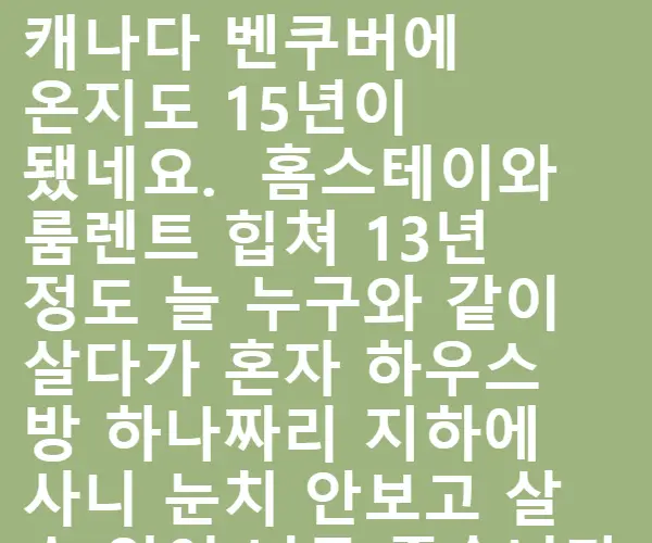 BADA.TV 바다티비