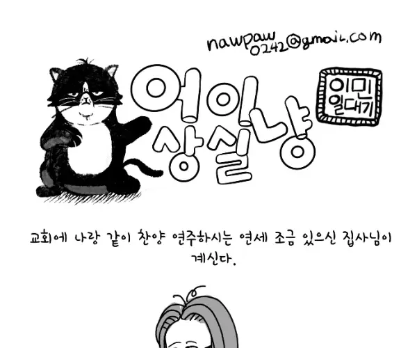 BADA.TV 바다티비