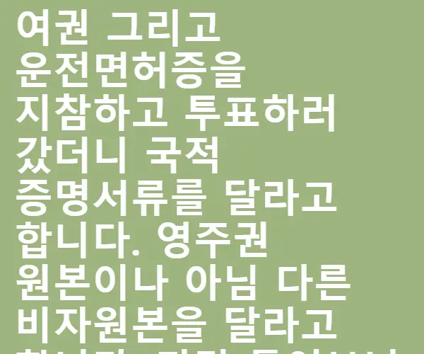 BADA.TV 바다티비