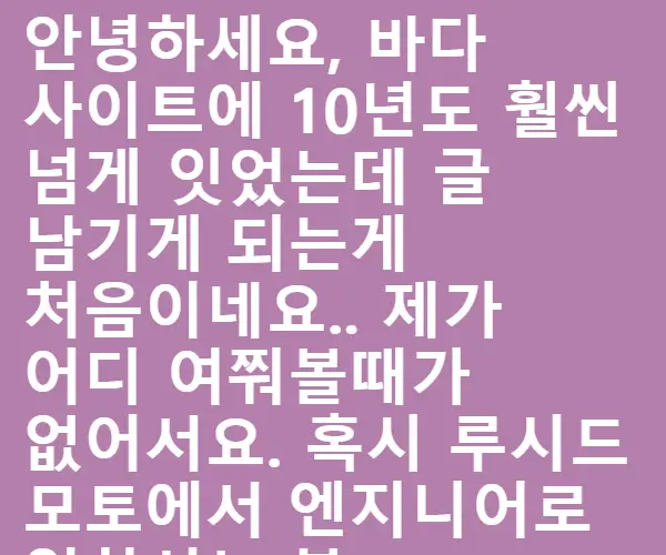 BADA.TV 바다티비