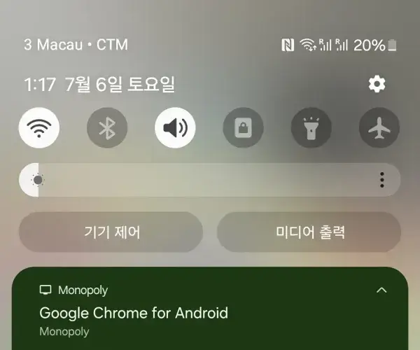 BADA.TV 바다티비
