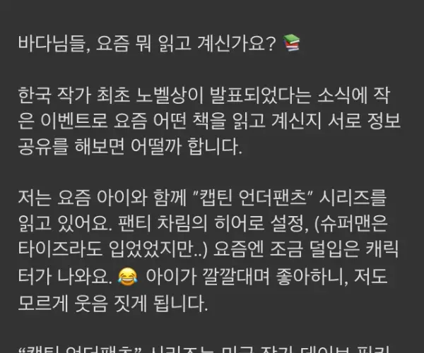 BADA.TV 바다티비