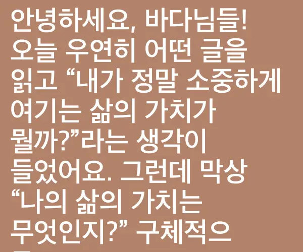 BADA.TV 바다티비