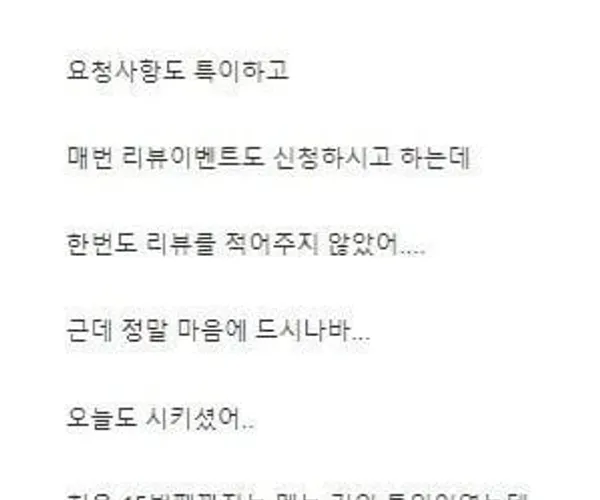 BADA.TV 바다티비