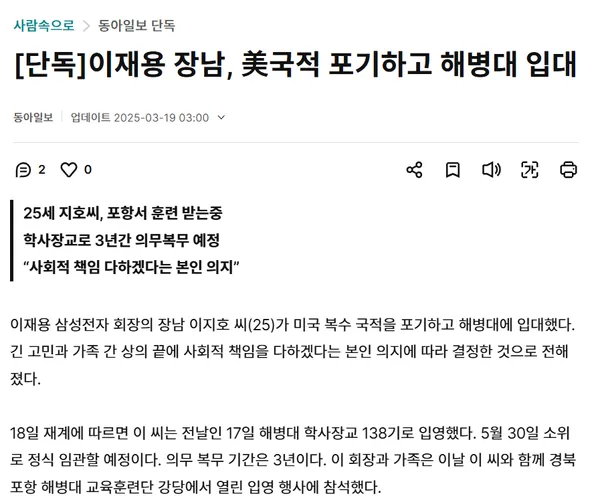 BADA.TV 바다티비