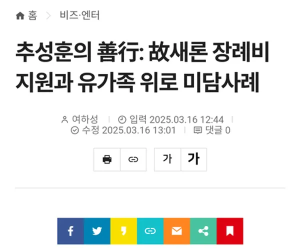 BADA.TV 바다티비