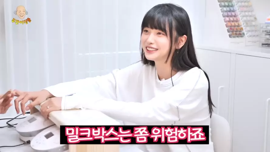 BADA.TV 바다티비