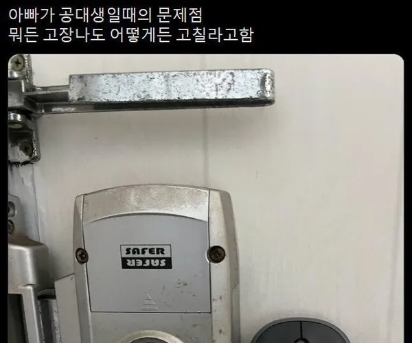 BADA.TV 바다티비