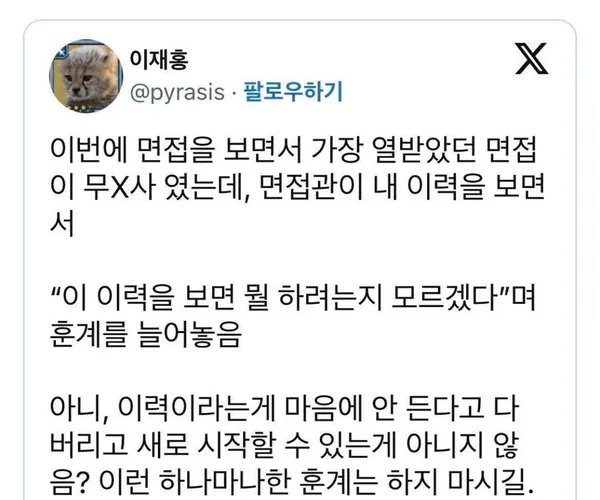BADA.TV 바다티비