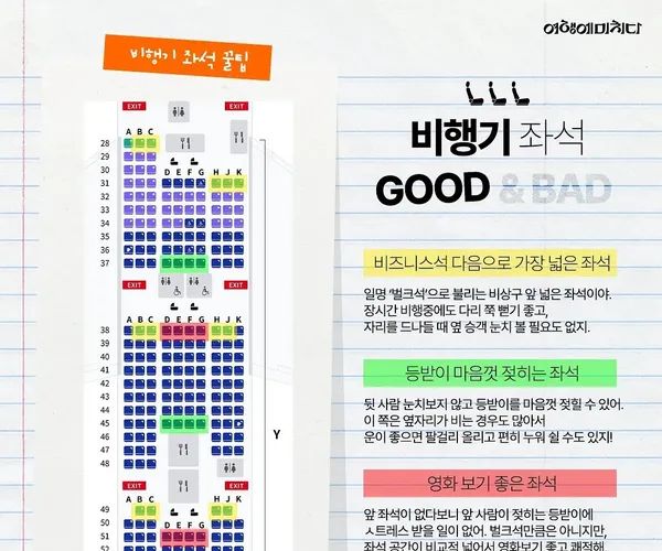 BADA.TV 바다티비