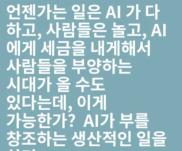 BADA.TV 바다티비