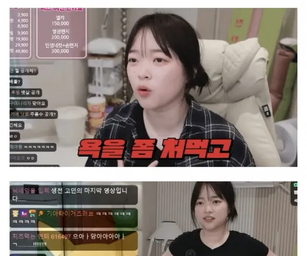 BADA.TV 바다티비