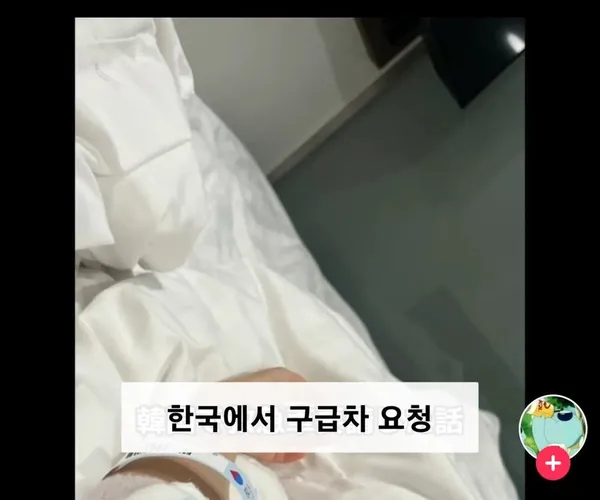 BADA.TV 바다티비
