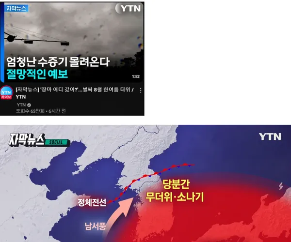 BADA.TV 바다티비