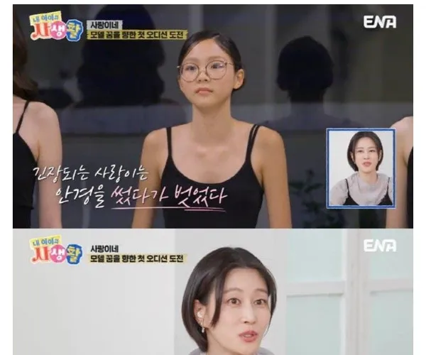 BADA.TV 바다티비