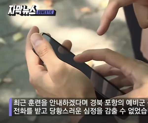 BADA.TV 바다티비