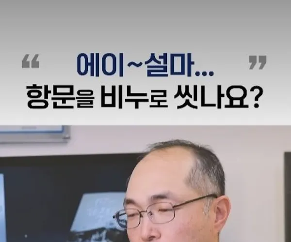 BADA.TV 바다티비