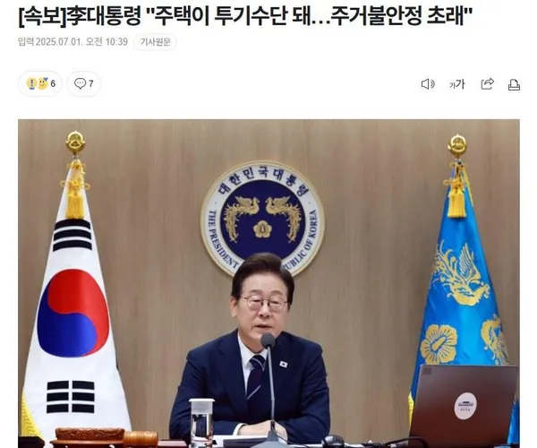 BADA.TV 바다티비