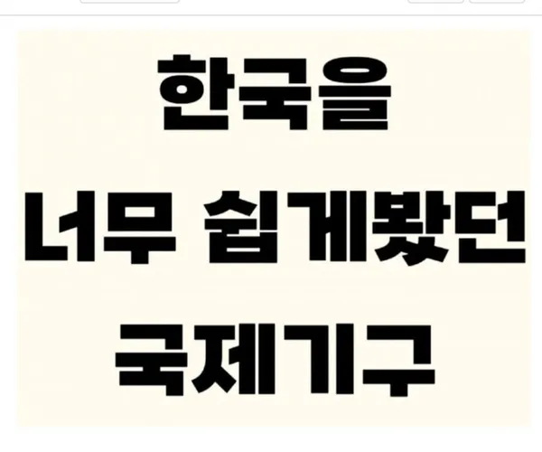 BADA.TV 바다티비