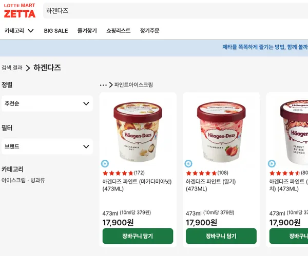 BADA.TV 바다티비